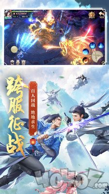 忘忧仙录