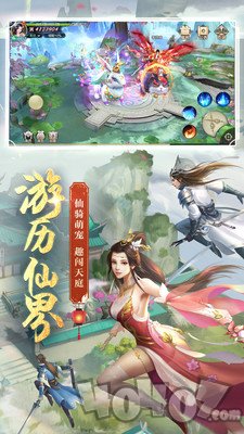 忘忧仙录