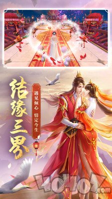 忘忧仙录
