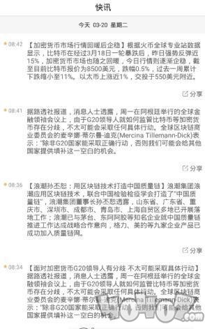 区块链糖果盒
