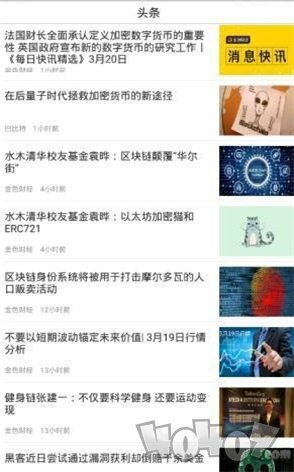区块链糖果盒