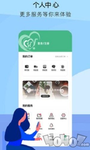 关爱商城