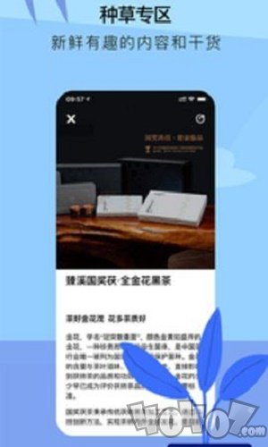 关爱商城