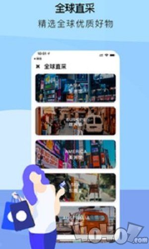 关爱商城