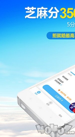 英格钱包贷款