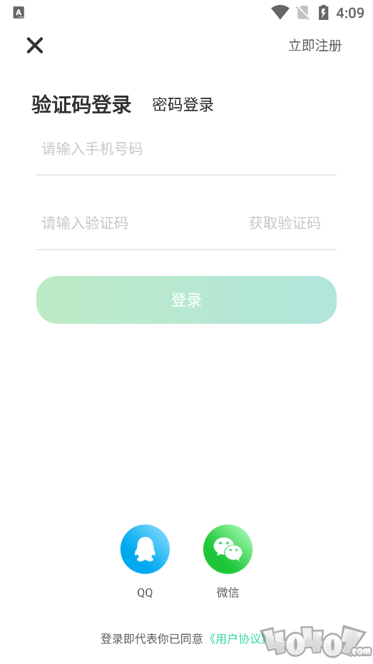 专本达