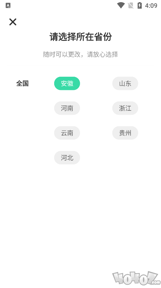 专本达