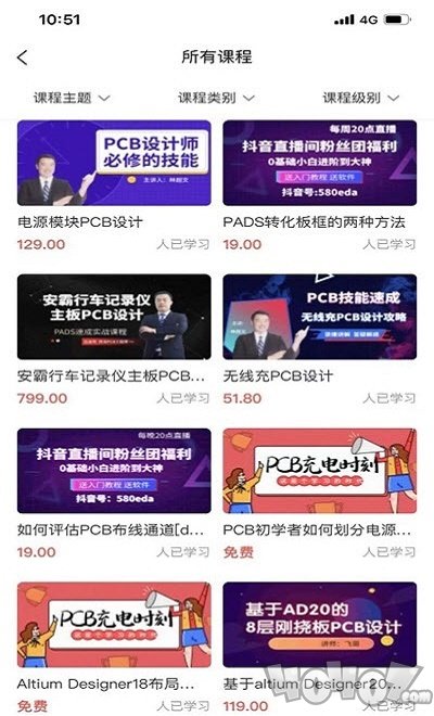 eda无忧学院