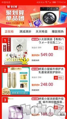 省钱特价淘