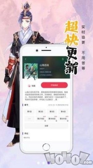 缘来漫画