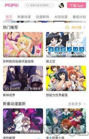 嘿咻漫画