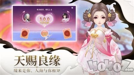 九天神魔纪