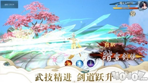 云梦伏妖录