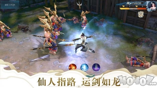 云梦伏妖录