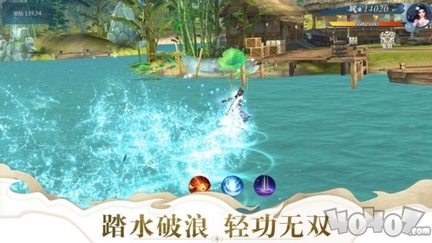 云梦伏妖录