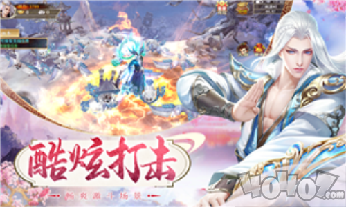 仙凌御歌行