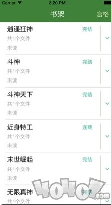 最全免费小说