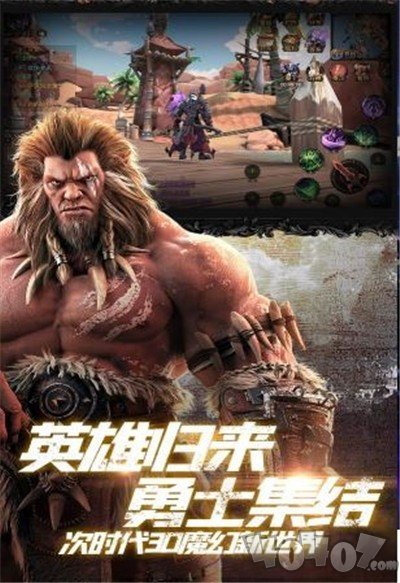光明领主