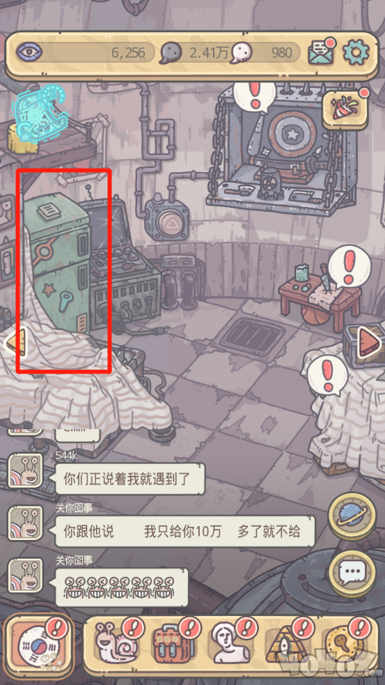 最强蜗牛点冰箱10000下礼包是真的么 点冰箱999下白蝌蚪礼包彩蛋