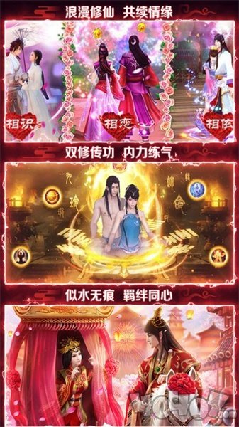 剑灭诛仙