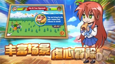 明星动漫团