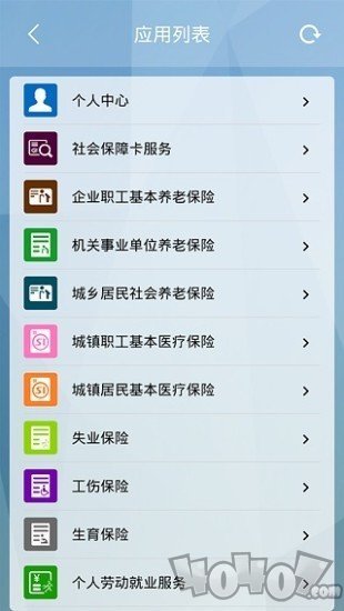 福建12333
