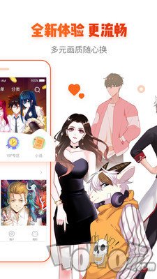喵屋二次元