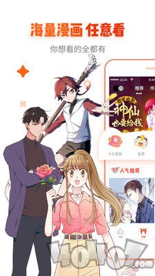 喵屋二次元