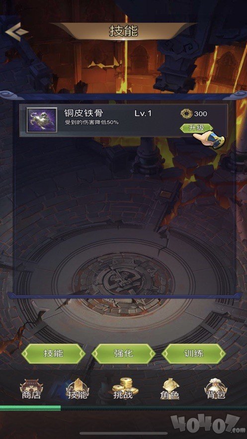 国韵山海经