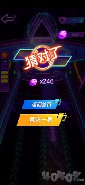 在线猜歌名