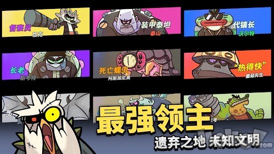 凯姆大冒险