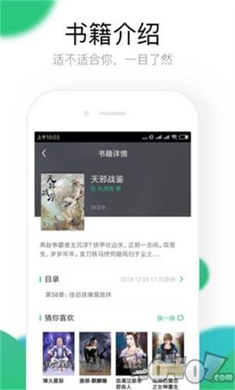 污污小说最新版