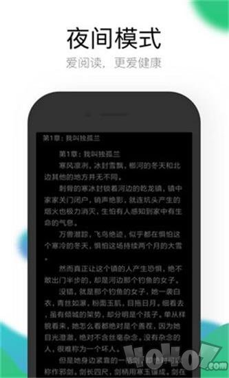 污污小说最新版