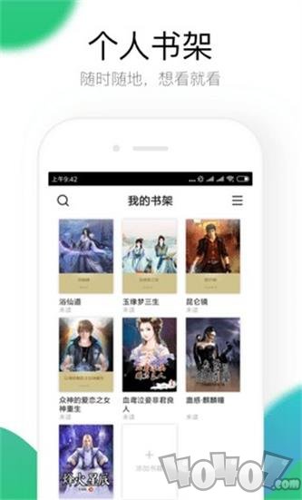 污污小说最新版
