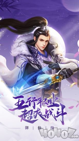 忘尘修仙传