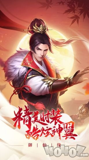 忘尘修仙传