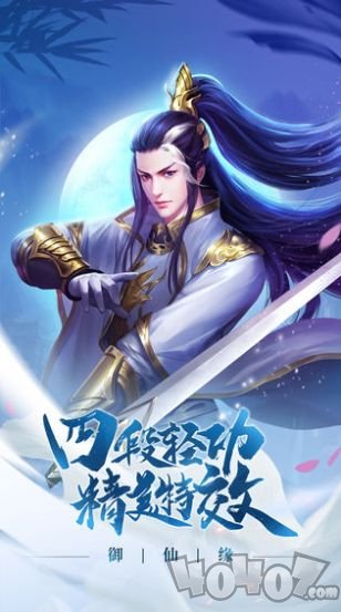 忘尘修仙传