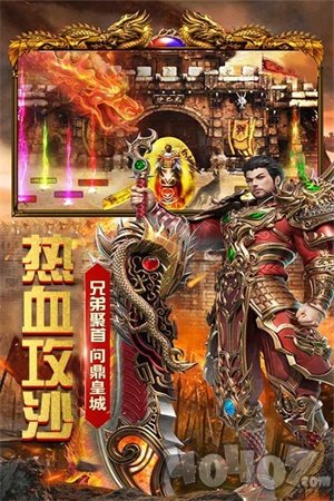 怒战雷霆复古单职业