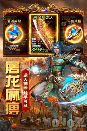 怒战雷霆复古单职业