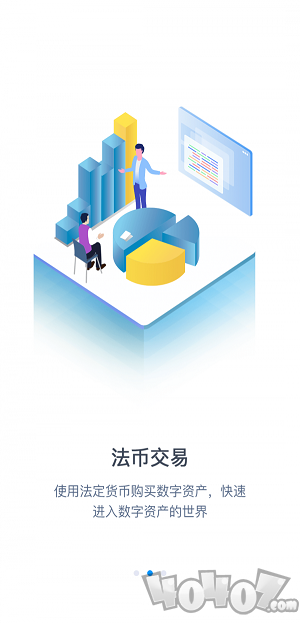 币兴网