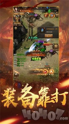 王者超变传奇