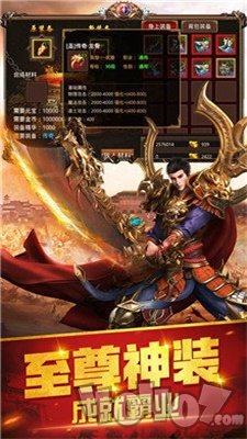 微变态六职业传奇