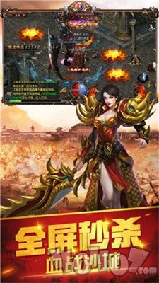 微变态六职业传奇