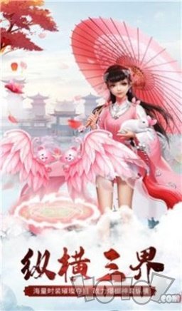执天神门