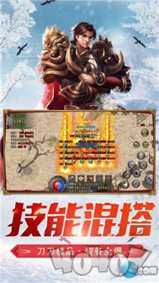 冰雪传奇三职业