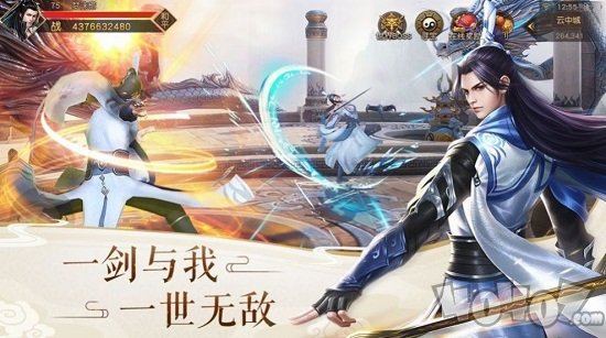 无妄山海