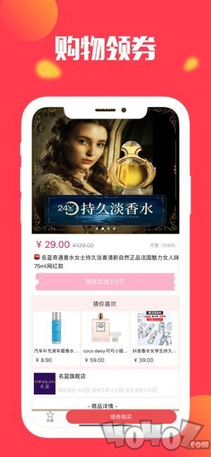 顶顶淘