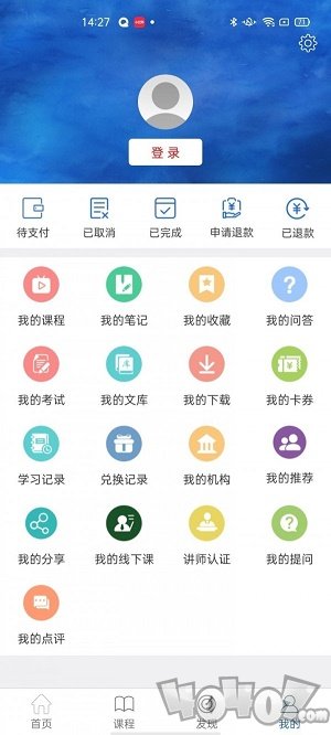 轻思课堂