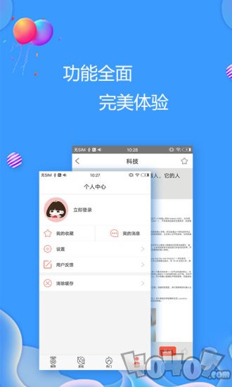 易贝闪贷最新版