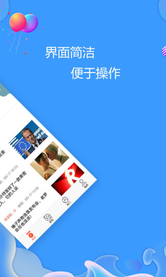 易贝闪贷最新版截图